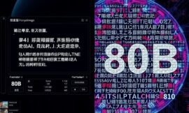HunyuanImage: Tencent’s 80-Billion-Parameter Game-Changer Reshapes AI Image Generation